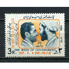 Иран - 1983 - Правительственная неделя - [Mi. 2044] - полная серия - 1 марка. MNH.  (LOT ET15)-T10P5