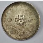 Longines серебряная крышка часов