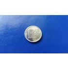 1 рубль 2014 год ММД (знак рубля) Состояние на фото