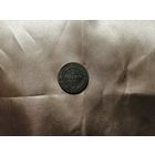 2 копейки 1902