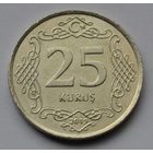 Турция, 25 куруш 2019 г.