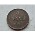 5 пенни 1916 года для Финляндии (Николай II). Монета не чищена. 45312