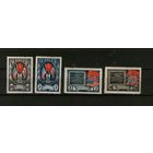 РАСПРОДАЖА !!! СССР. ДВЕ ПОЛНЫЕ СЕРИИ 1943 г. СОСТОЯНИЕ НА ФОТО !