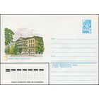 Художественный маркированный конверт СССР N 15481 (03.03.1982) Горький. Здание горкома КПСС