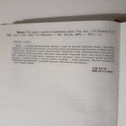 Памяць Астравецкі раен