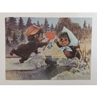 Зарубин Поздравляю 1990 чистая открытка СССР