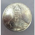 3 марки 1913 Лейпциг в штемпельном блеске