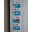 Продажа коллекции с 1 рубля! Почтовые марки Лихтенштейна.