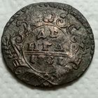 Деньга Российская Империя 1731 год