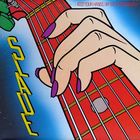 Slade - Keep Your Hands Off My Power Supply, LP 1984