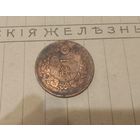 Старая Япония. 1 Сен. 1880-х