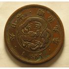 Япония 1 Сен 1876 квадро-чешуйки