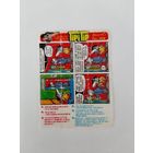 Вкладыш от жвачки TipiTip Tipi Tip (871-940)  #908 большой. В коллекцию.