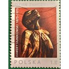 Польша 1975. 100 лет со дня рождения скульптора Ксаверия Дуниковского
