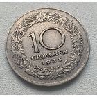 Австрия 10 грошей 1925 7-13-22