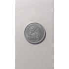 20 копек 1923г.Отличная.