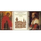 Украина 2005. Львовский национальный музей. Икона, живопись 2марки +купон (398)