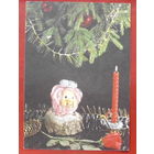 З новым годам! Чистая. 1992 года. Дагеон. 1367.