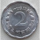 Пакистан 2 пайса 1971 г.