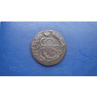 5 копеек 1782 км            (1939)