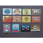 Пивные этикетки, цена за 1 шт., см. описание лота, ю-928-4 (3423)