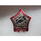 Знак.