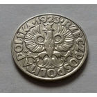 50 грошей, Польша 1923 г.