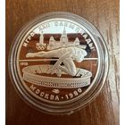 5 Рублей. 1978г.  Олимпийские игры ПРЫЖКИ ЧЕРЕЗ ШЕСТ