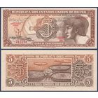 Бразилия, 5 крузейро 1961-1962 г., P-166b (Serie 101), UNC