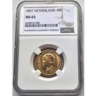 10 гульденов Нидерланды 1897. NGC MS-65