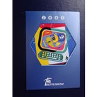 Календарик 2003 г.  Белтелеком.  Гексагон.