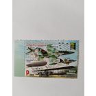 РБ  2023 самолеты