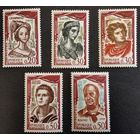 Франция. 1961г. Mi1355-1359. Великие актеры.