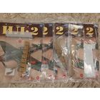 С 1 руб. Собери ил-2. 5 журналов с деталями