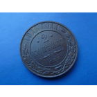 2 КОПЕЙКИ 1914 СПБ СОХРАН!