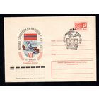 Художественный маркированный конверт СССР со спецгашением N 10339 (24.02.1975) VI летняя Спартакиада народов СССР  1975  Ереван  Финал. Современное пятиборье