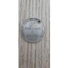30 копеек 2 zlote 1836 года.