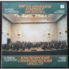 КРАСНОЯРСКИЙ СИМФОНИЧЕСКИЙ ОРКЕСТР - М. Равель, Э.Шоссон - LP - 1990