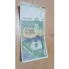 1000 песет 1992 года Испании **8848