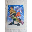 Открытка . С рубля без МЦ. Все с рубля без МЦ.