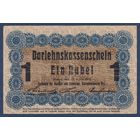 Германия (Познань), 1 рубль 1916 г, P-R122c (1-ая мировая, немецкая оккупация), VF