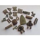 Разное по ПМВ , с 1 рубля, без мц