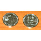 Приднестровье 1 рубль 2015. Год Обезьяны UNC