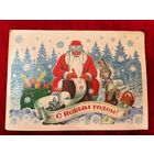 Открытка С Новым годом! Художник В. Зарубин  1985 год. Подписана!