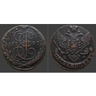 РИ, 5 копеек 1793 ЕМ, сост. AU, гурт сетчатый, Биткин #647