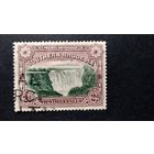 Великобритания.Южная Родезия\1077А\ 1932 водопад