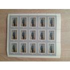 Лист 1971 г. Русская живопись ХIХ в.  ,, Курсистка " 4 к.