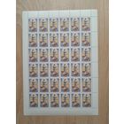 Лист 1984 г. Маяки дальневосточных морей. 1к. Петропавловский