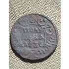 Распродажа - полушка 1736г.,РИ.,АННА ИОАНОВНА
