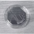 Национальная библиотека Беларуси. 100 лет - 1 рубль. Никель. 2022г.